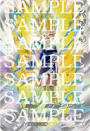 Amazon.co.jp: スーパードラゴンボールヒーローズ MM6 UM10-SEC3 LC